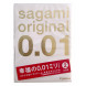 Sagami Original 0.01 20 pack